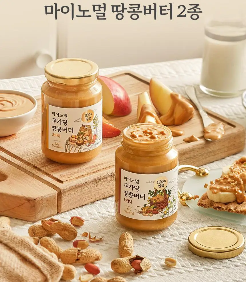 마이노멀 전 상품 골라담기 상세페이지 6