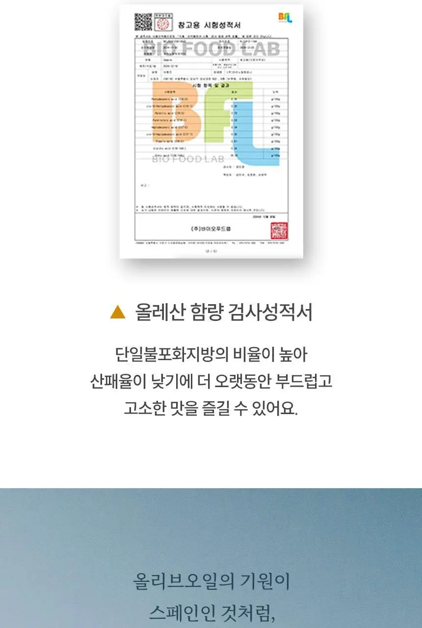 마이노멀 전 상품 골라담기 상세페이지 14