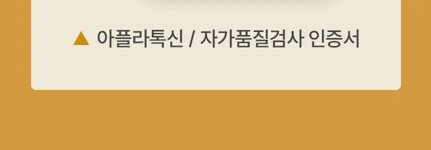 마이노멀 전 상품 골라담기 상세페이지 20