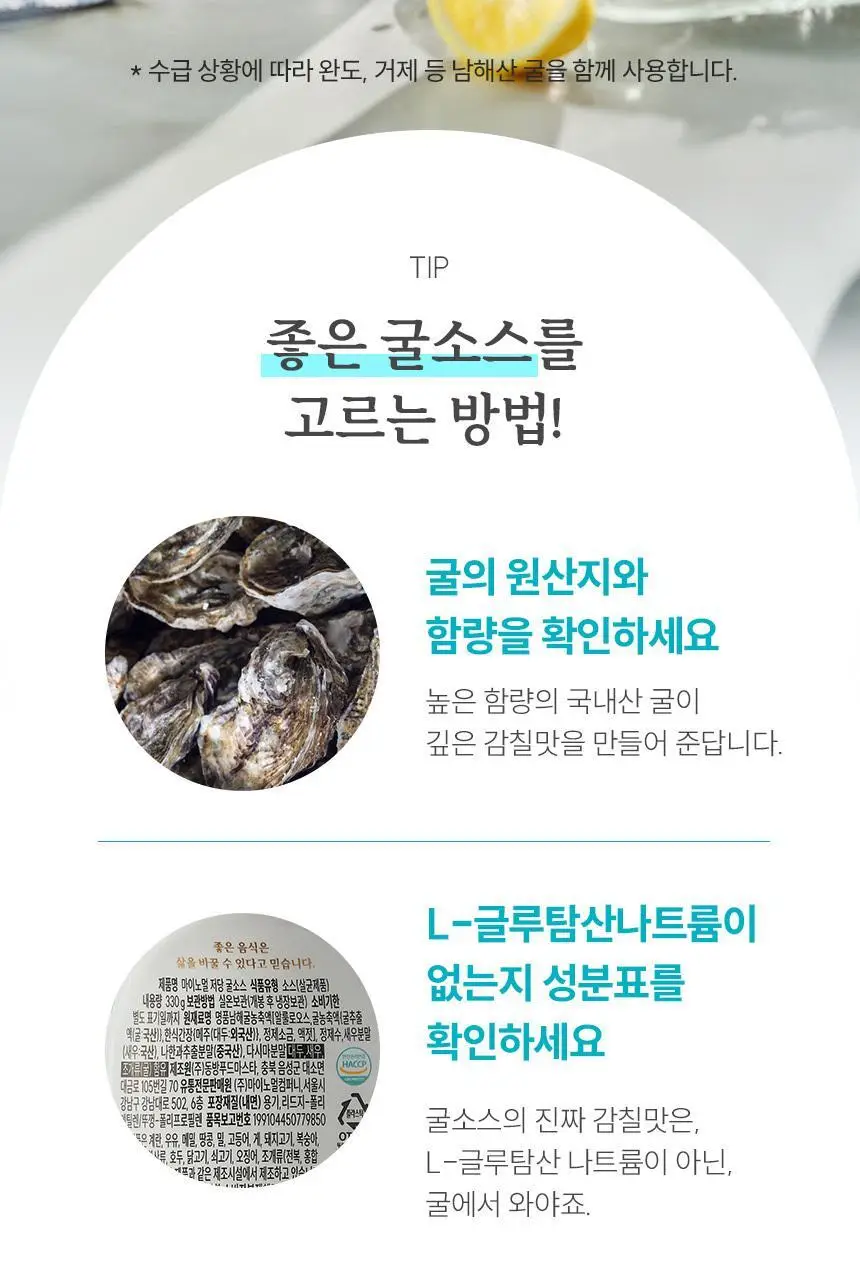 마이노멀 전 상품 골라담기 상세페이지 46