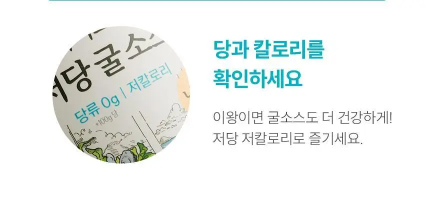 마이노멀 전 상품 골라담기 상세페이지 47