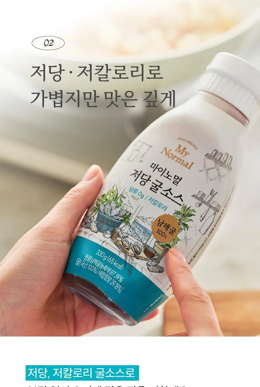 마이노멀 전 상품 골라담기 상세페이지 52