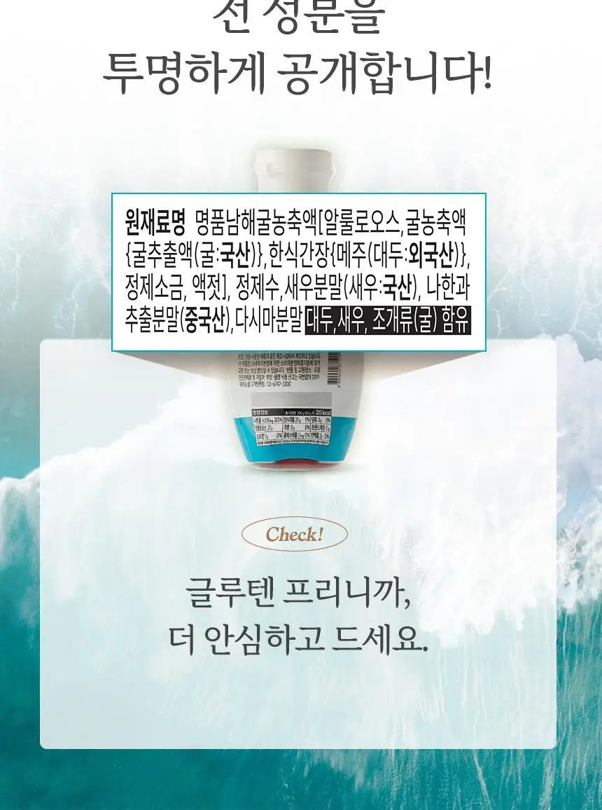 마이노멀 전 상품 골라담기 상세페이지 57