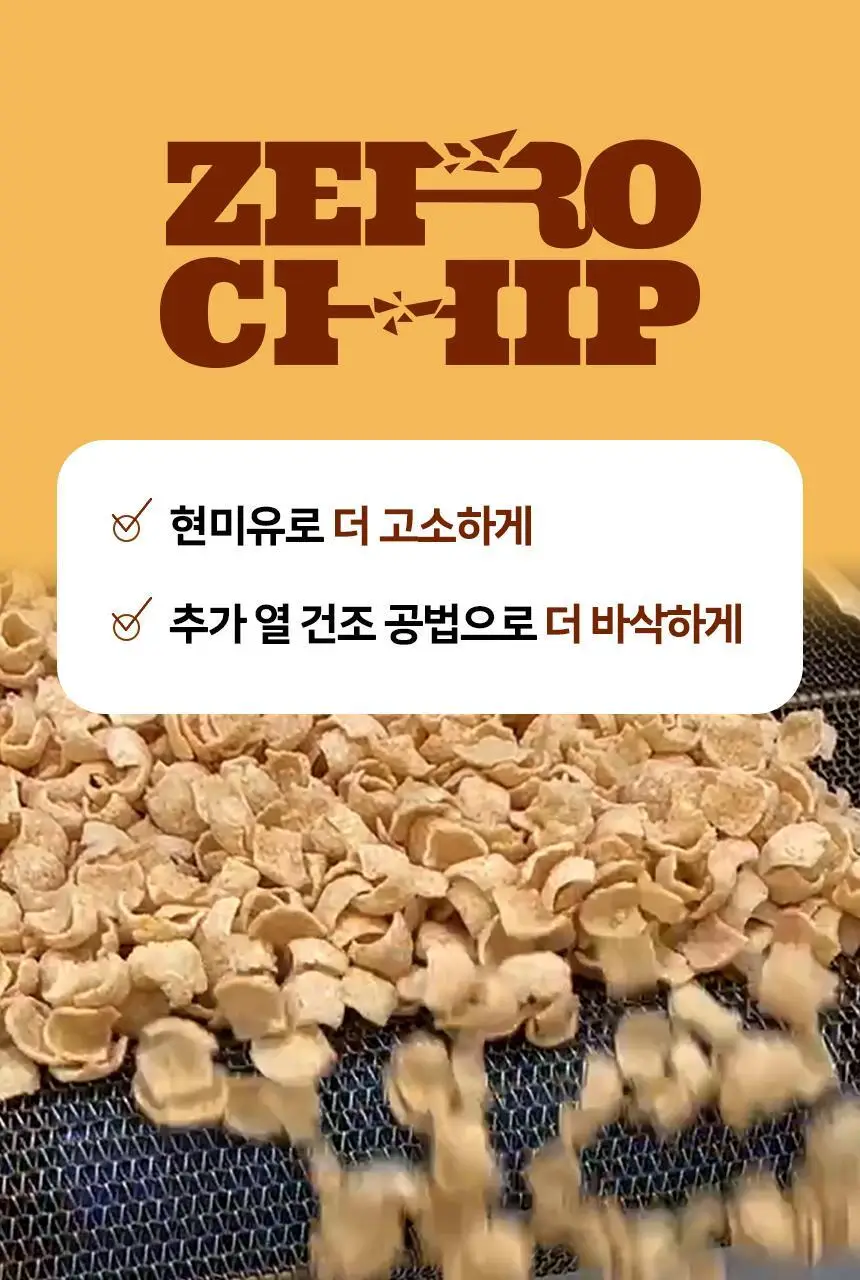 마이노멀 전 상품 골라담기 상세페이지 83