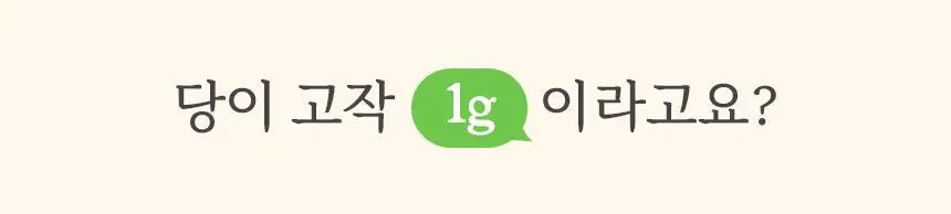 마이노멀 전 상품 골라담기 상세페이지 145