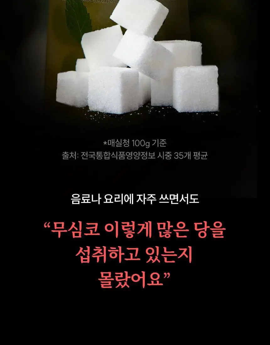 마이노멀 전 상품 골라담기 상세페이지 151