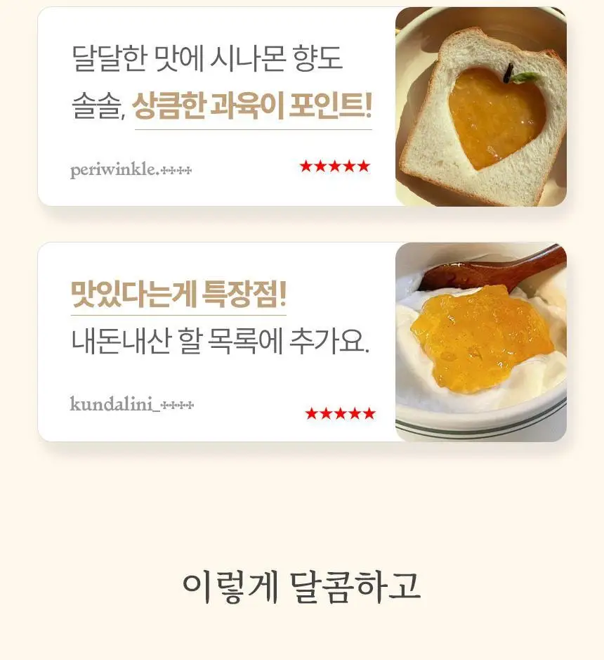 마이노멀 전 상품 골라담기 상세페이지 192