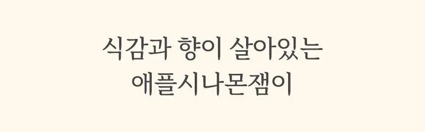 마이노멀 전 상품 골라담기 상세페이지 194