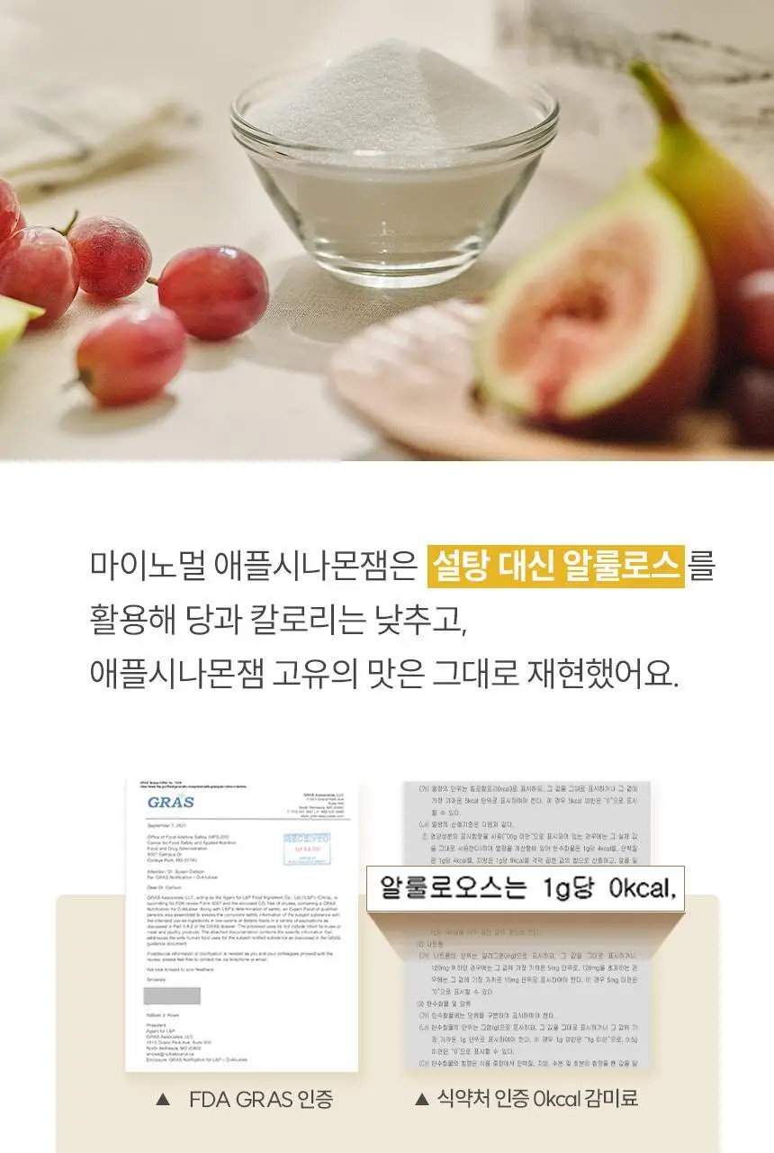 마이노멀 전 상품 골라담기 상세페이지 204