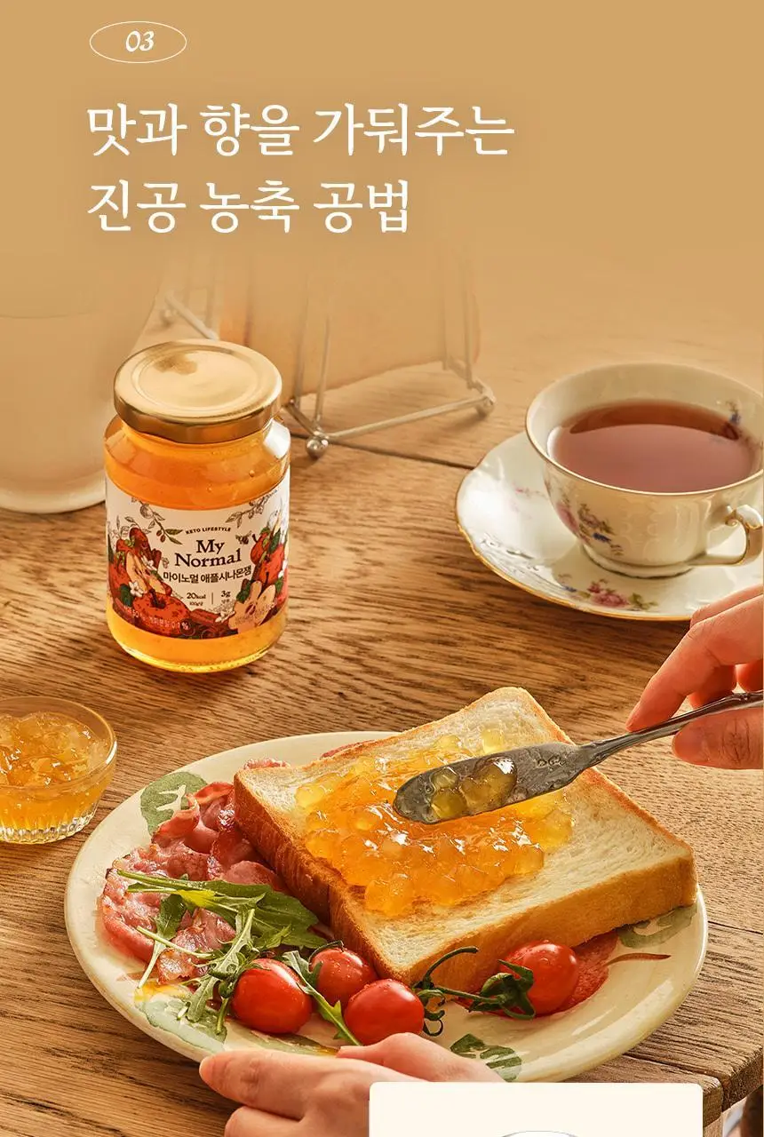 마이노멀 전 상품 골라담기 상세페이지 207