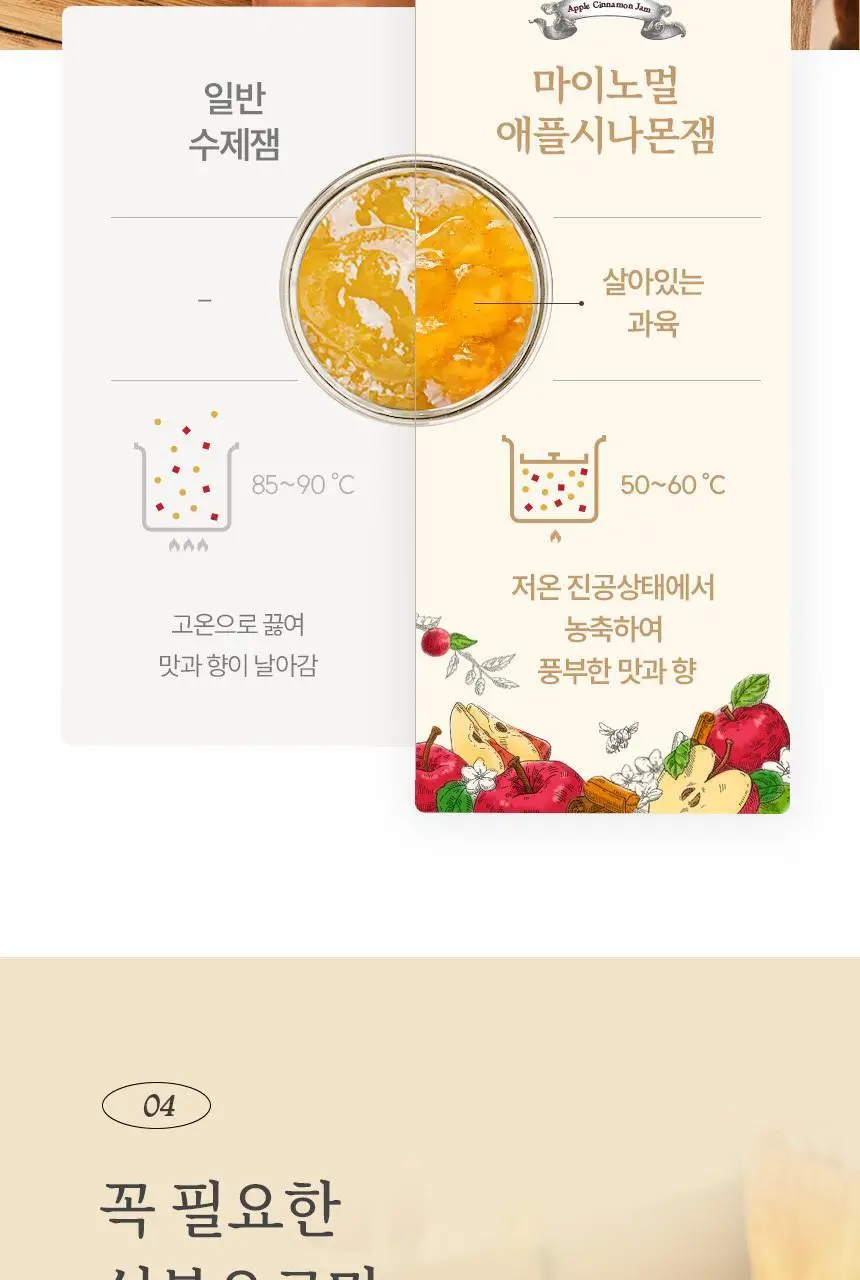 마이노멀 전 상품 골라담기 상세페이지 208