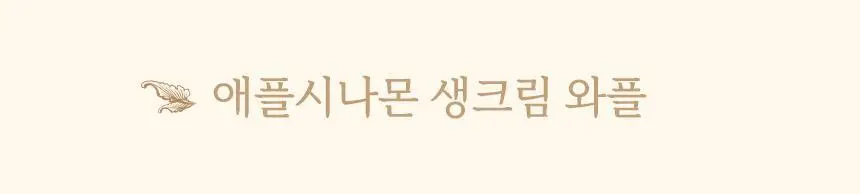 마이노멀 전 상품 골라담기 상세페이지 216