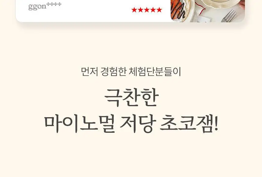 마이노멀 전 상품 골라담기 상세페이지 227
