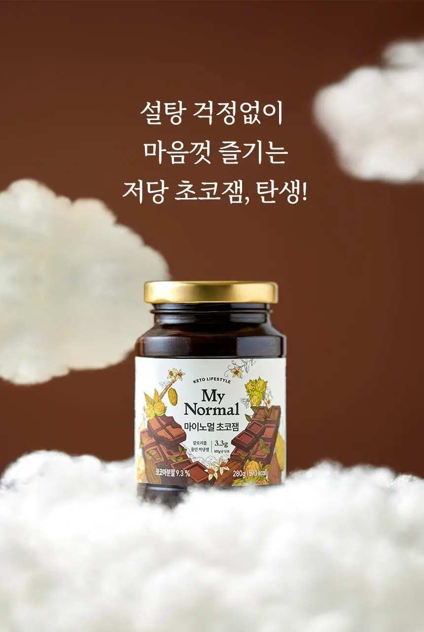 마이노멀 전 상품 골라담기 상세페이지 235