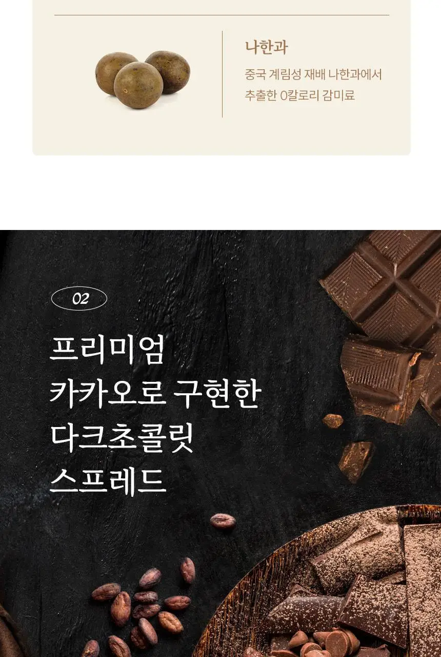 마이노멀 전 상품 골라담기 상세페이지 245
