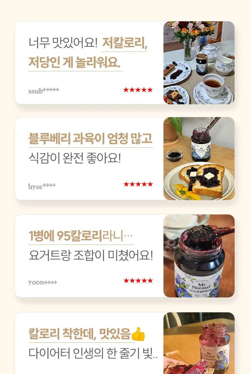 마이노멀 전 상품 골라담기 상세페이지 270