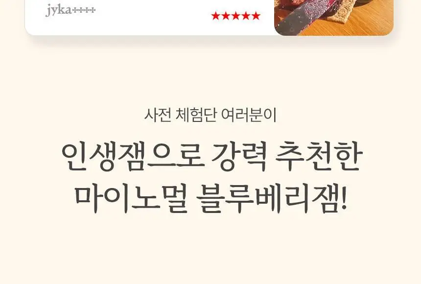 마이노멀 전 상품 골라담기 상세페이지 271