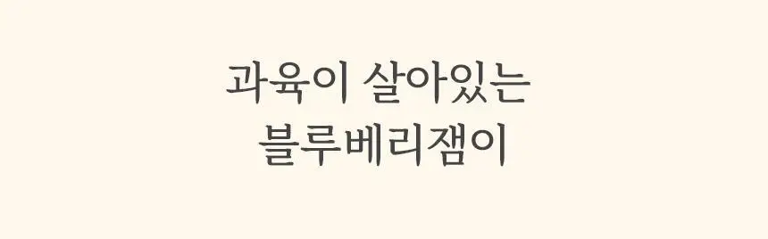 마이노멀 전 상품 골라담기 상세페이지 276