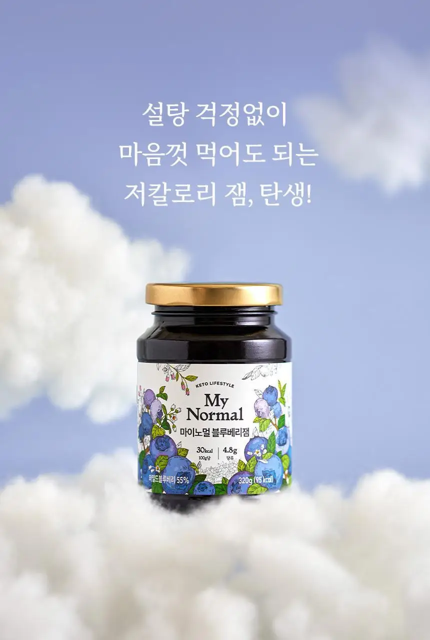 마이노멀 전 상품 골라담기 상세페이지 278
