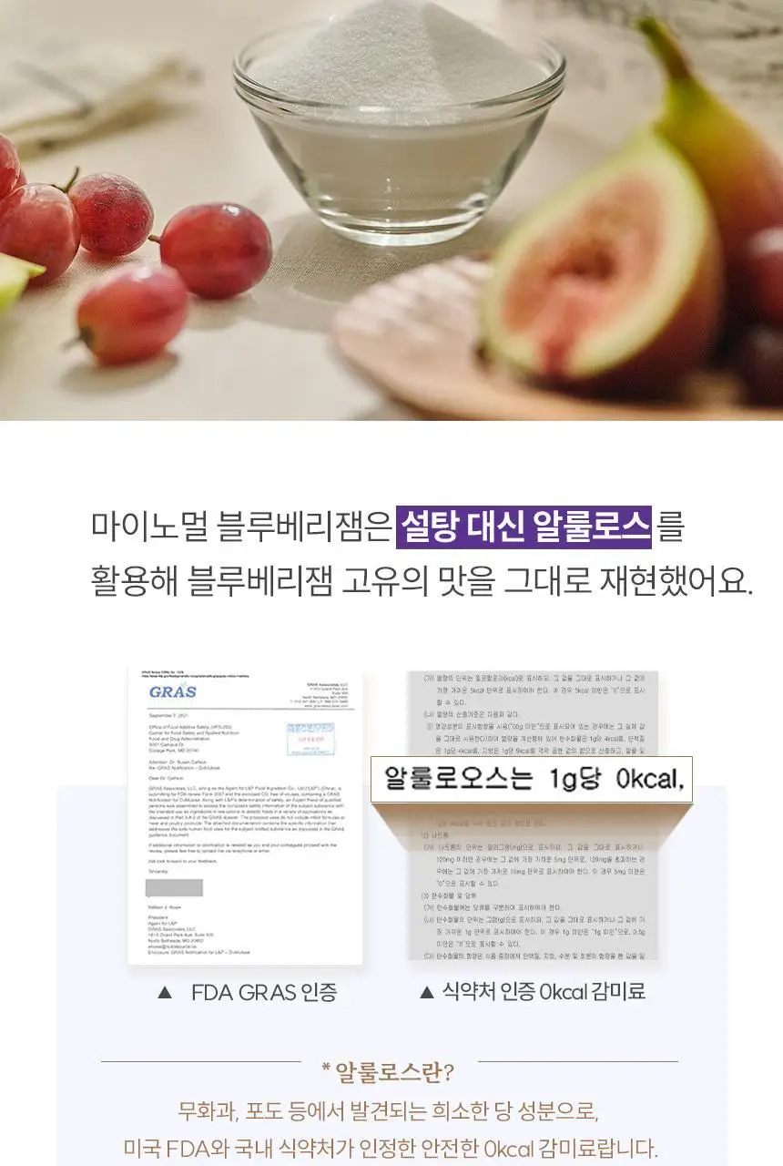 마이노멀 전 상품 골라담기 상세페이지 286