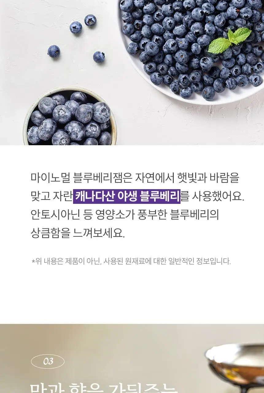마이노멀 전 상품 골라담기 상세페이지 288