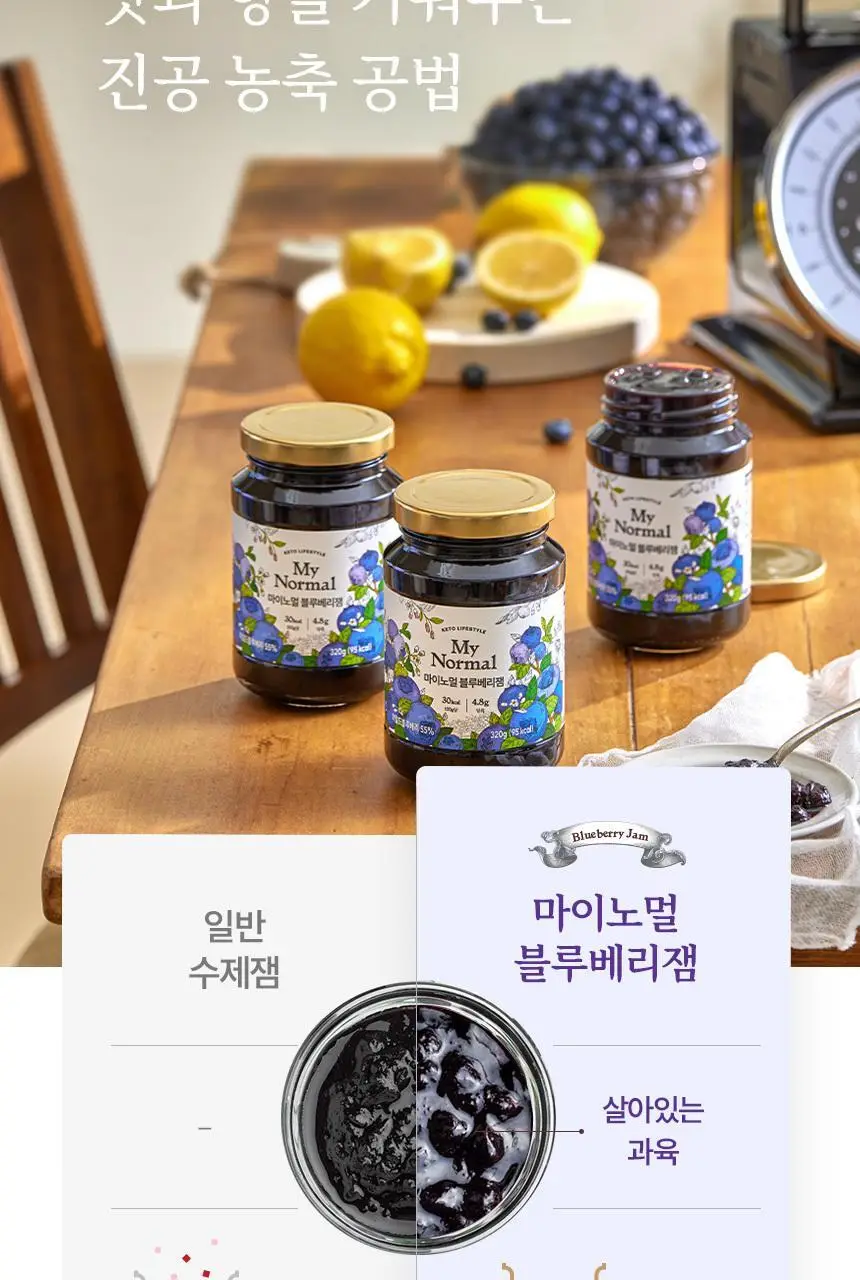 마이노멀 전 상품 골라담기 상세페이지 289