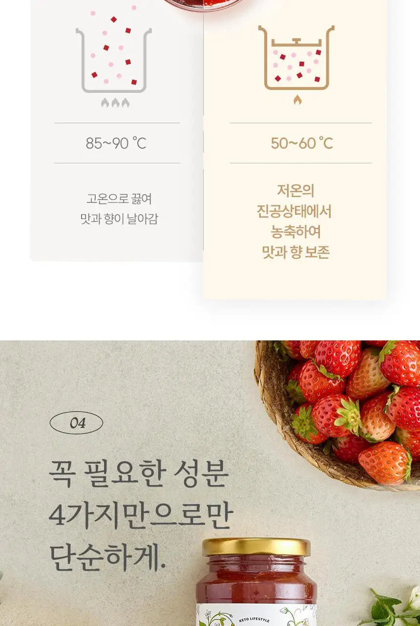마이노멀 전 상품 골라담기 상세페이지 324