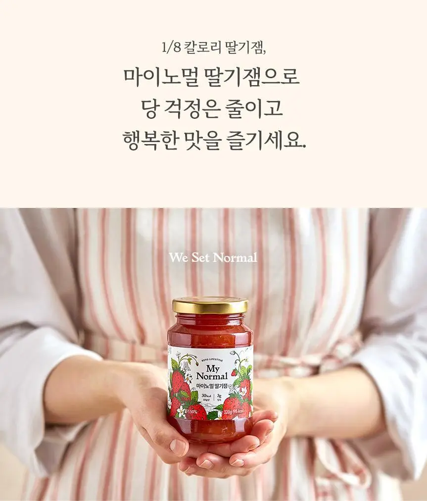 마이노멀 전 상품 골라담기 상세페이지 336