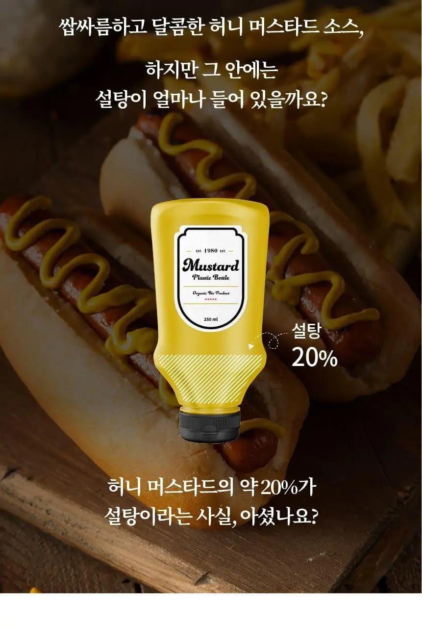 마이노멀 전 상품 골라담기 상세페이지 340