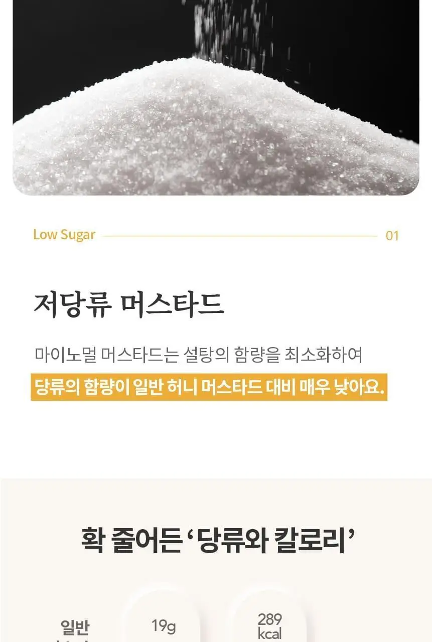마이노멀 전 상품 골라담기 상세페이지 345