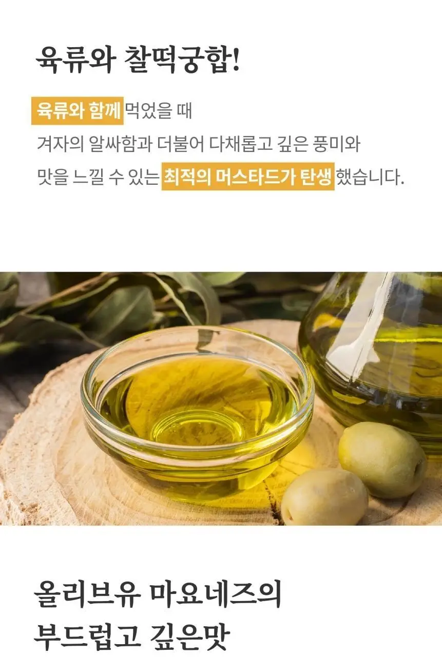 마이노멀 전 상품 골라담기 상세페이지 349