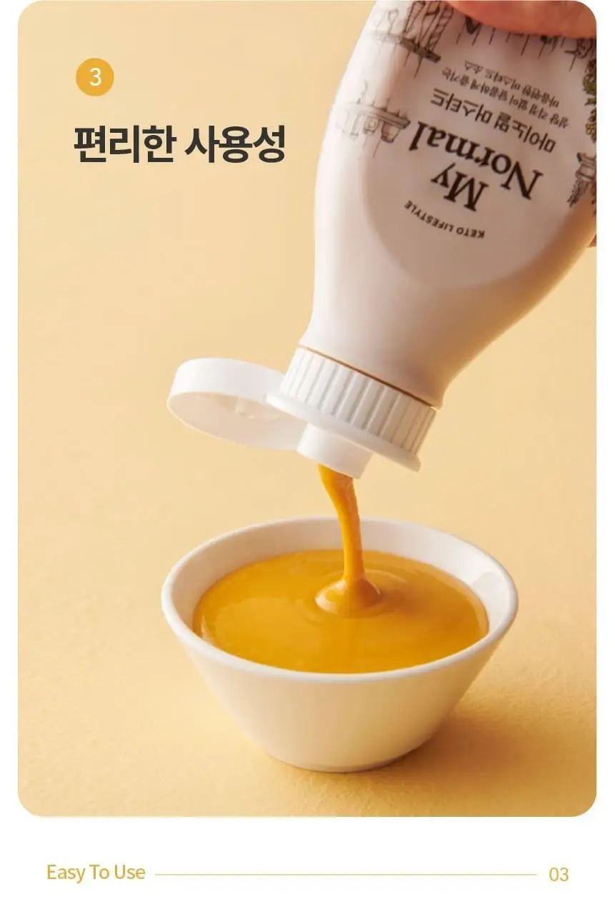 마이노멀 전 상품 골라담기 상세페이지 357
