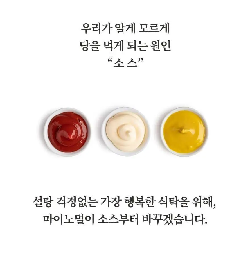 마이노멀 전 상품 골라담기 상세페이지 372