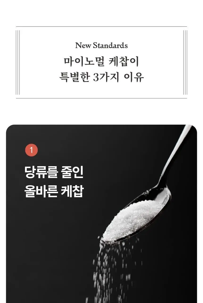 마이노멀 전 상품 골라담기 상세페이지 375