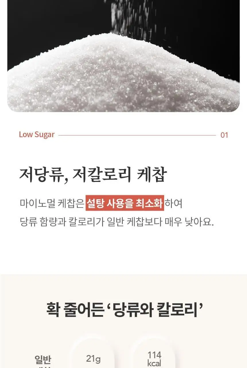 마이노멀 전 상품 골라담기 상세페이지 376