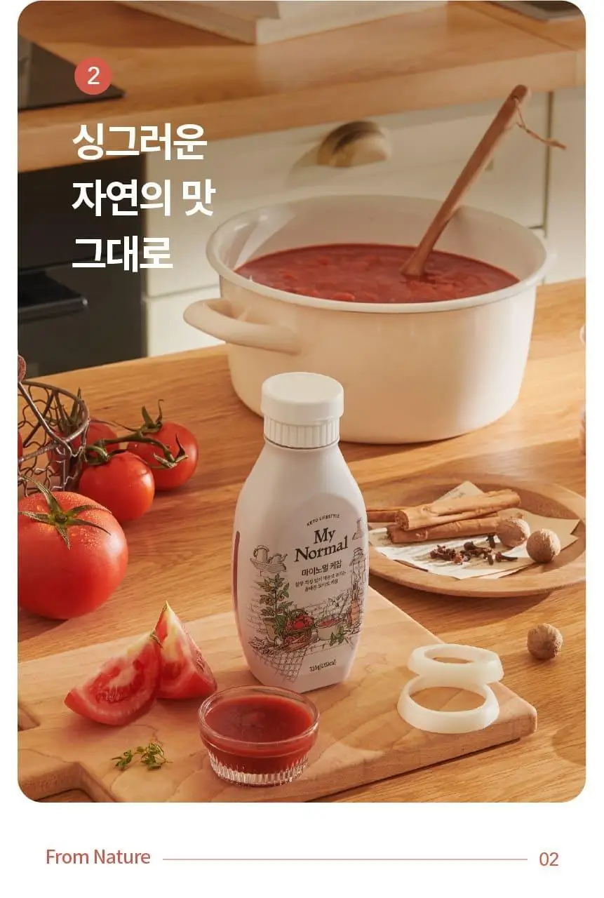 마이노멀 전 상품 골라담기 상세페이지 379