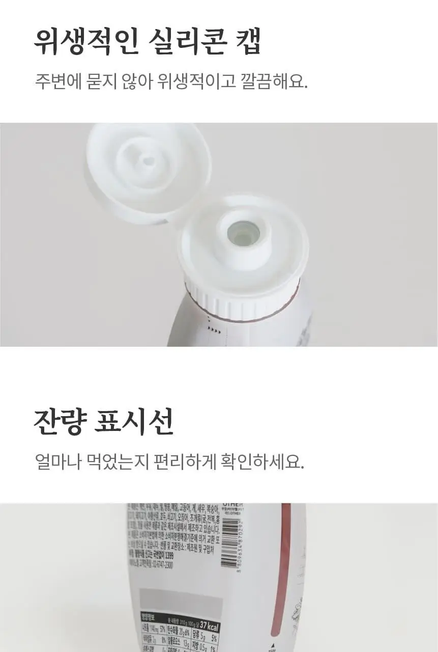 마이노멀 전 상품 골라담기 상세페이지 385