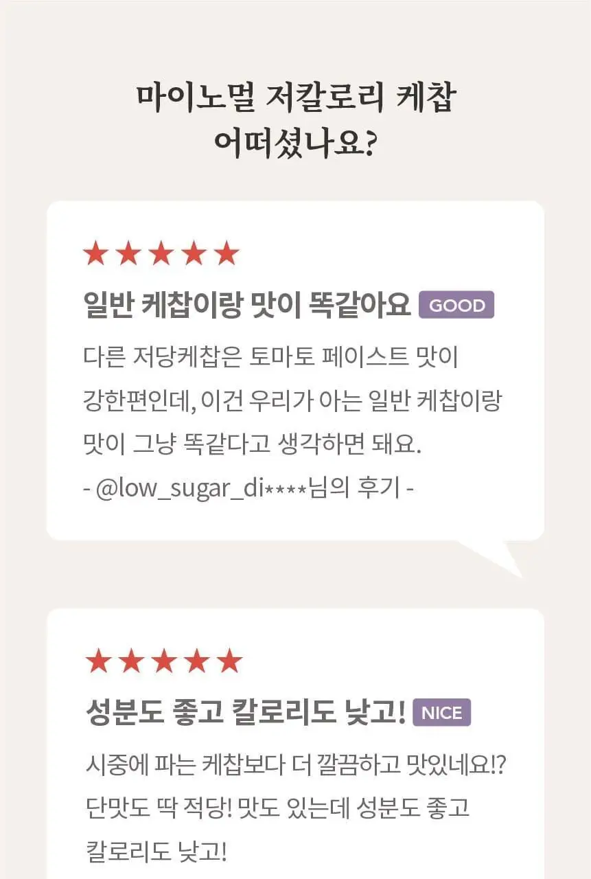 마이노멀 전 상품 골라담기 상세페이지 387