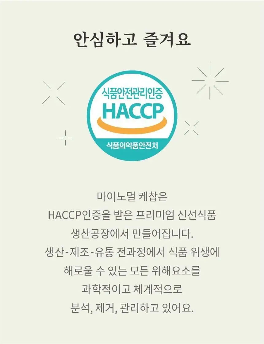 마이노멀 전 상품 골라담기 상세페이지 392