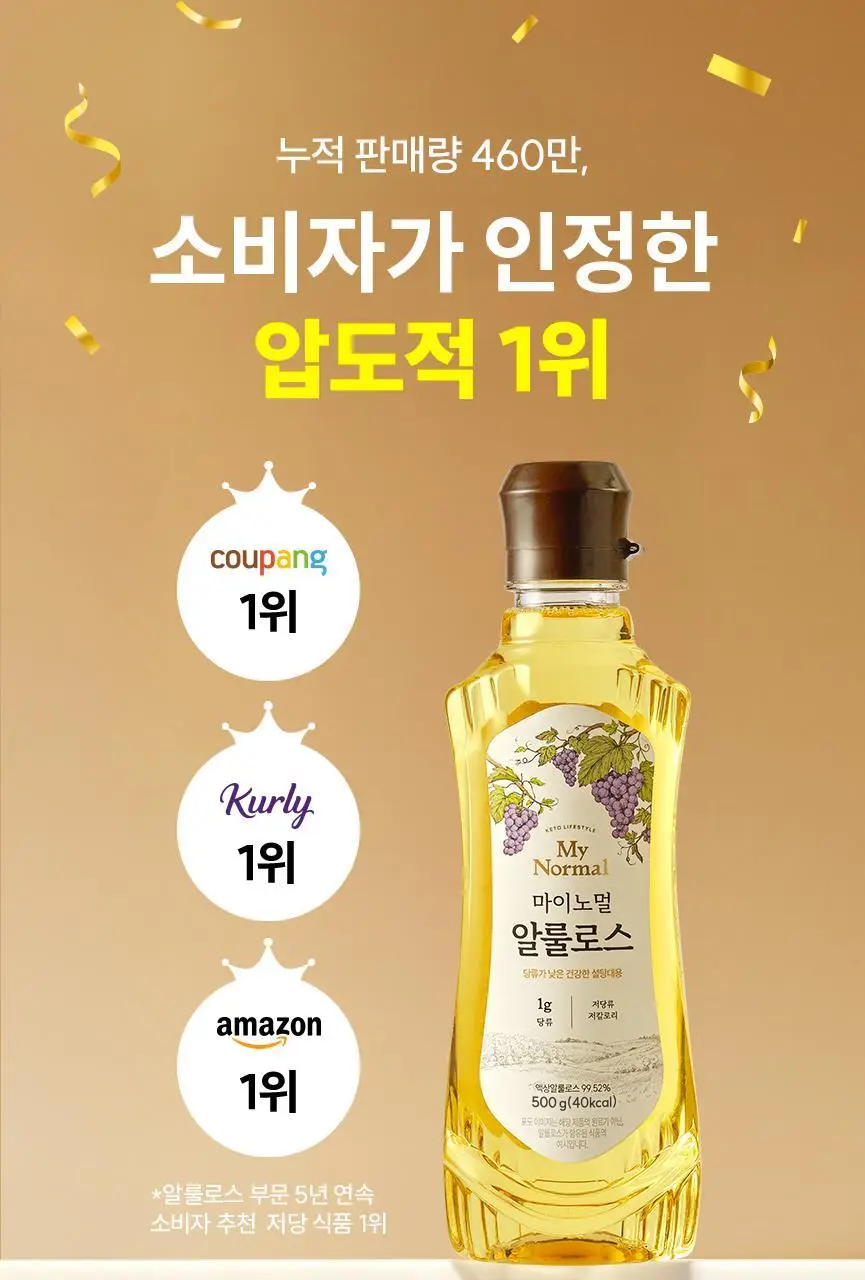 마이노멀 전 상품 골라담기 상세페이지 400