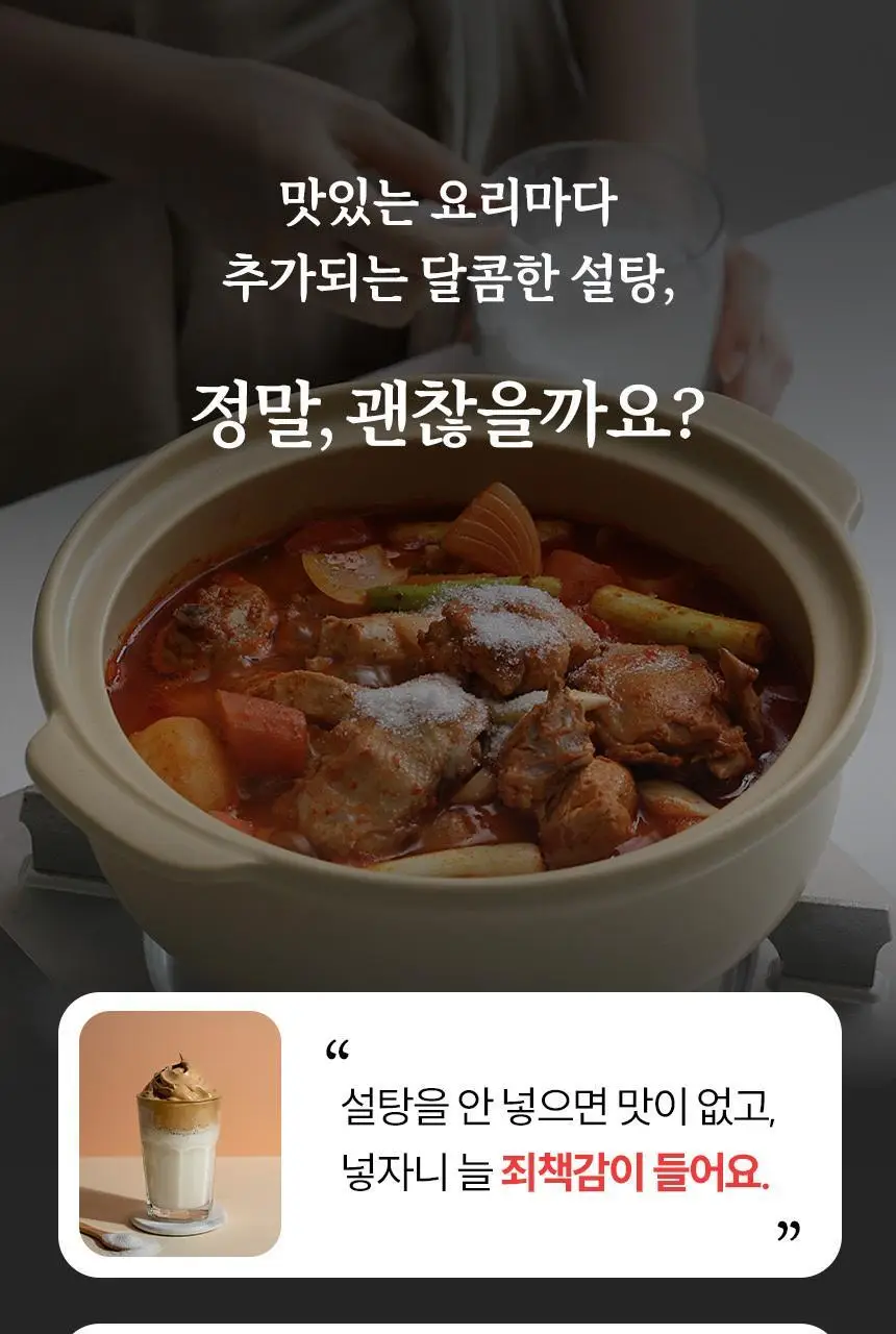 마이노멀 전 상품 골라담기 상세페이지 404