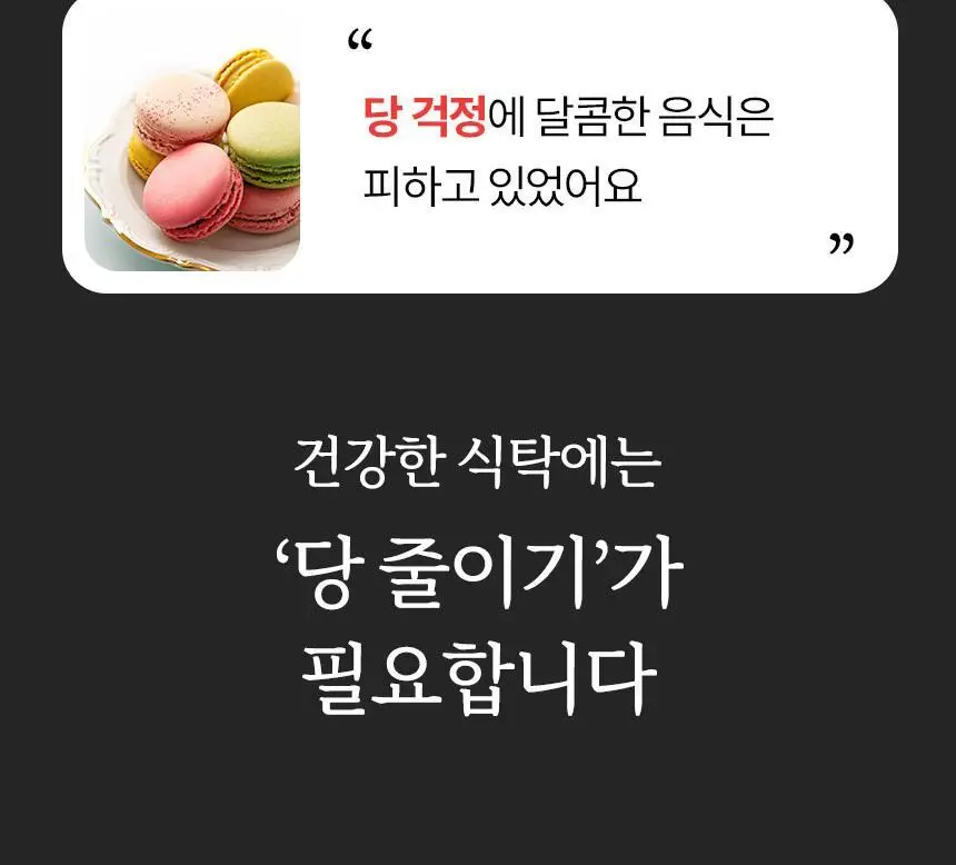 마이노멀 전 상품 골라담기 상세페이지 405
