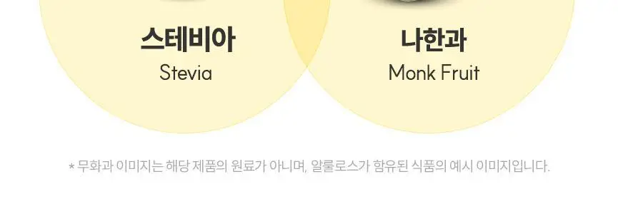 마이노멀 전 상품 골라담기 상세페이지 410