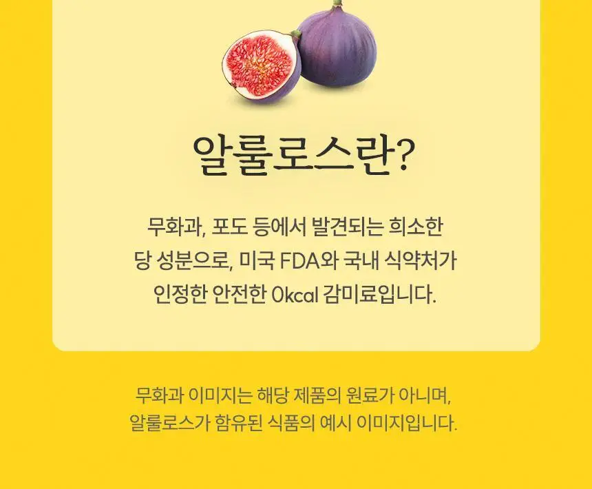 마이노멀 전 상품 골라담기 상세페이지 412