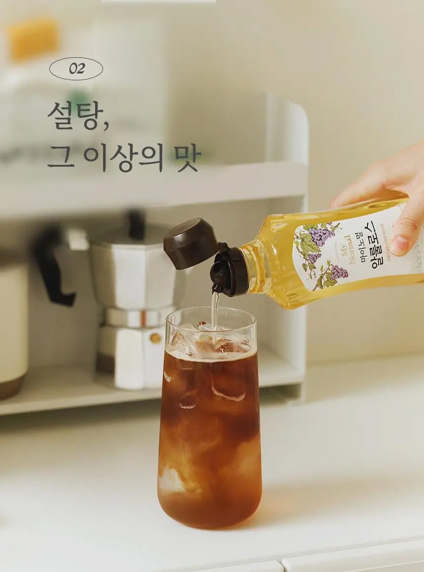 마이노멀 전 상품 골라담기 상세페이지 413