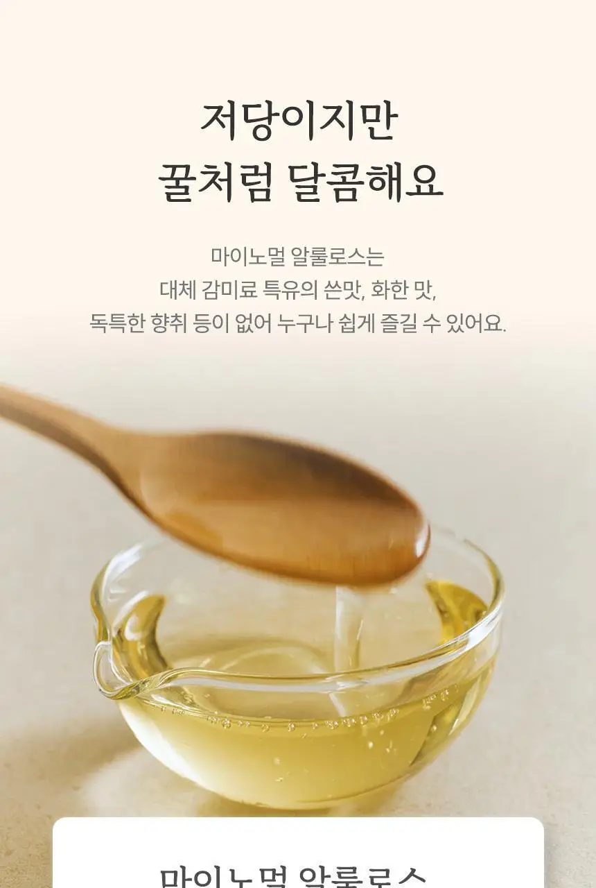 마이노멀 전 상품 골라담기 상세페이지 414