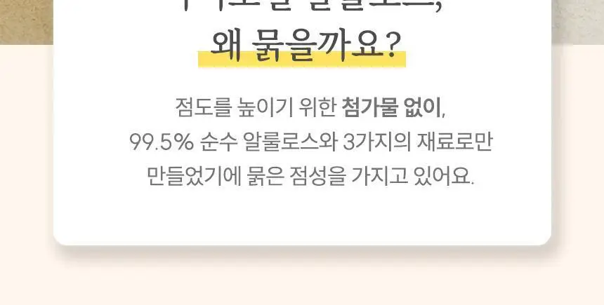 마이노멀 전 상품 골라담기 상세페이지 415