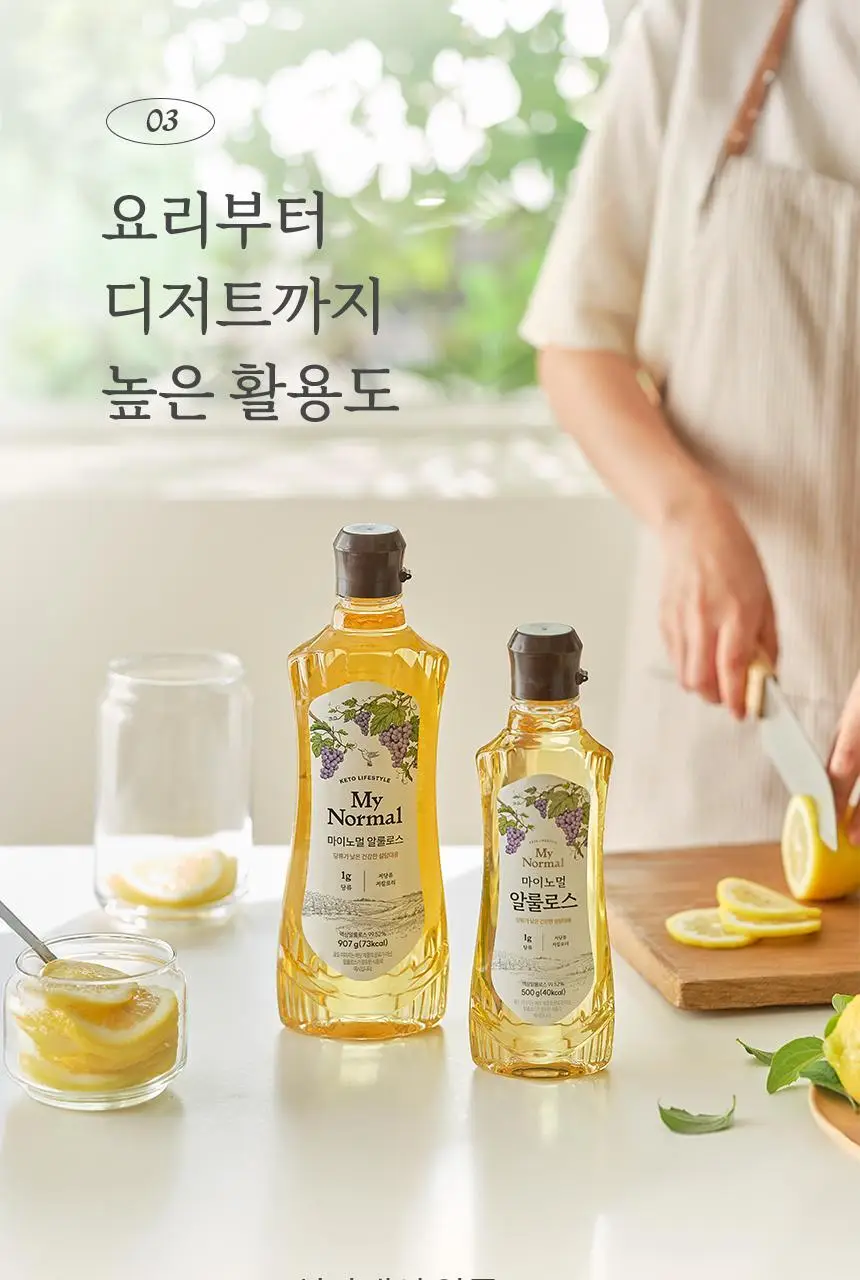 마이노멀 전 상품 골라담기 상세페이지 416