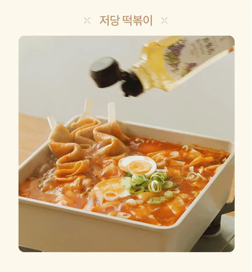 마이노멀 전 상품 골라담기 상세페이지 418