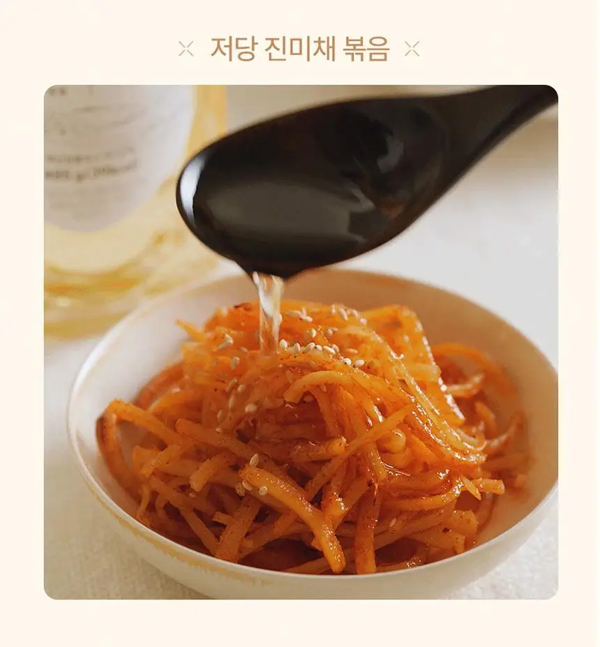 마이노멀 전 상품 골라담기 상세페이지 420